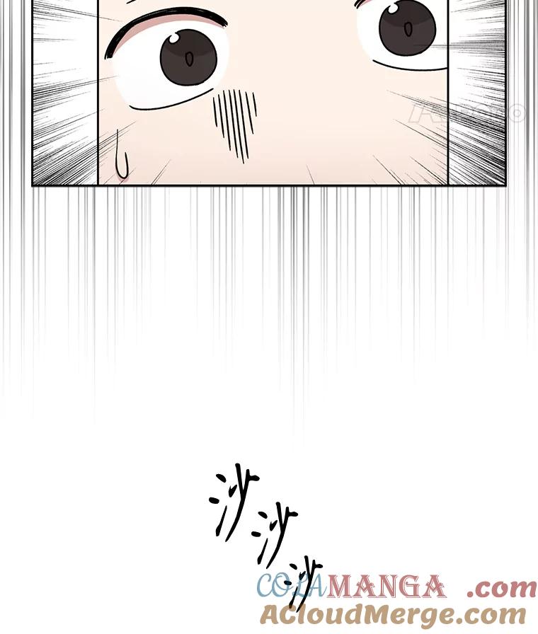 《通灵小说家》84.流浪汉小说 第29页