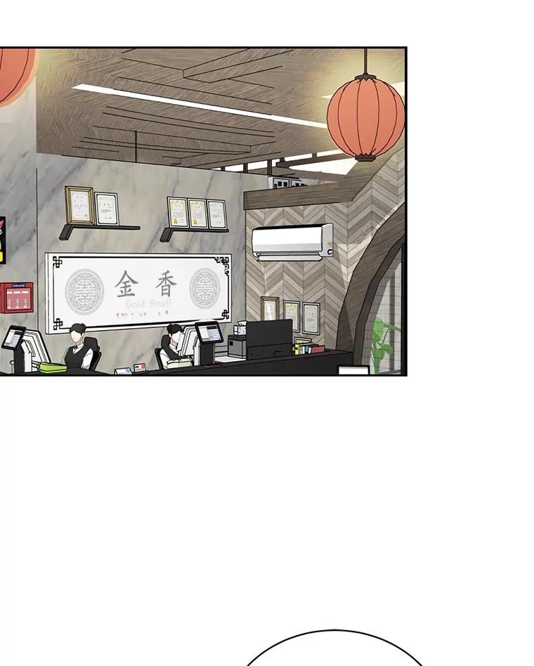 《通灵小说家》84.流浪汉小说 第55页