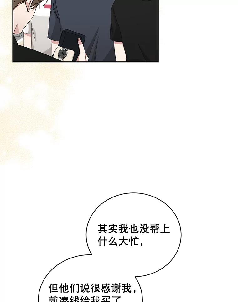 《通灵小说家》84.流浪汉小说 第63页