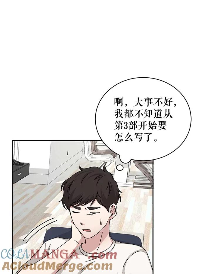 《通灵小说家》84.流浪汉小说 第21页
