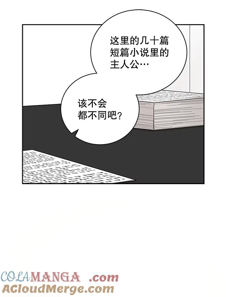 《通灵小说家》84.流浪汉小说 第37页