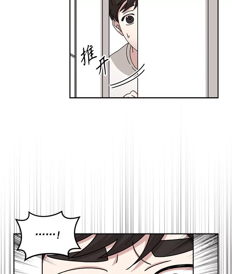 《通灵小说家》84.流浪汉小说 第28页