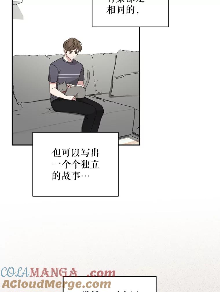 《通灵小说家》84.流浪汉小说 第13页