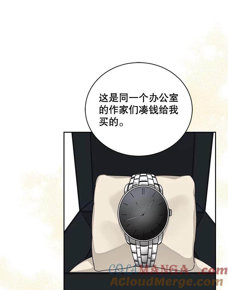 《通灵小说家》84.流浪汉小说 第61页