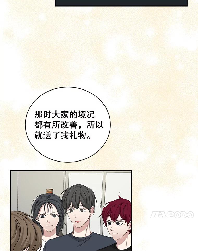 《通灵小说家》84.流浪汉小说 第62页