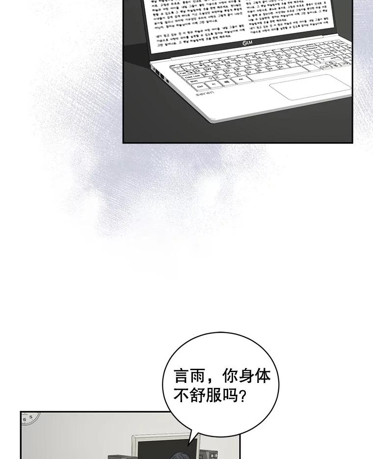 《通灵小说家》84.流浪汉小说 第23页