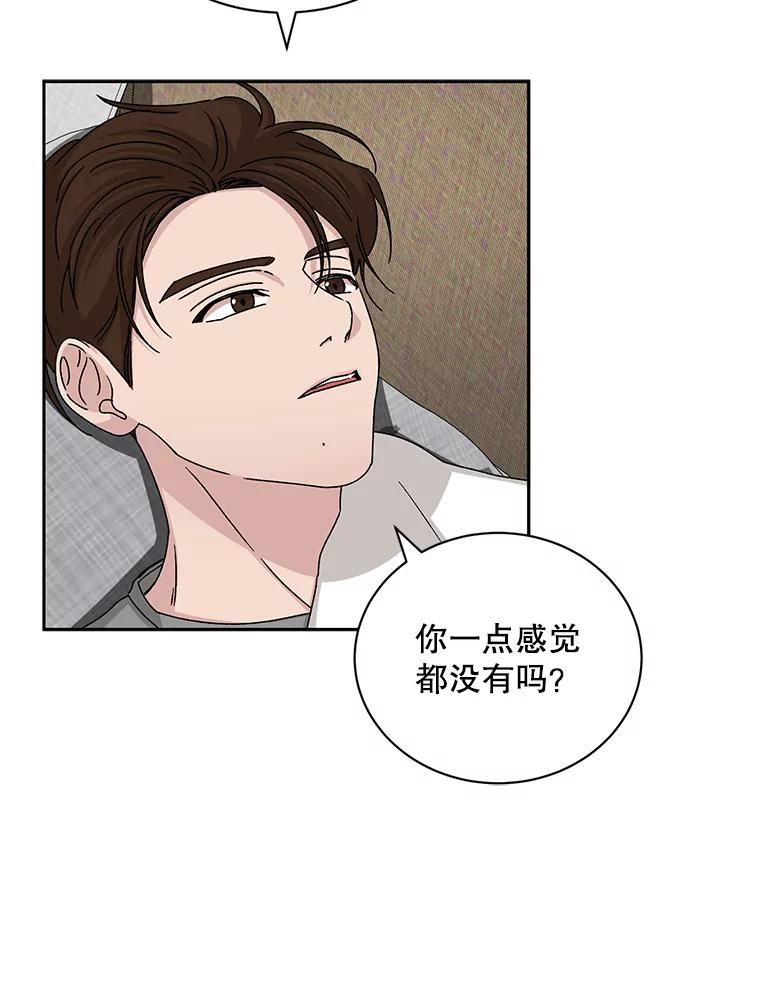 《通灵小说家》85.李子停作家 第62页