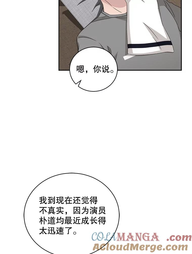 《通灵小说家》85.李子停作家 第61页