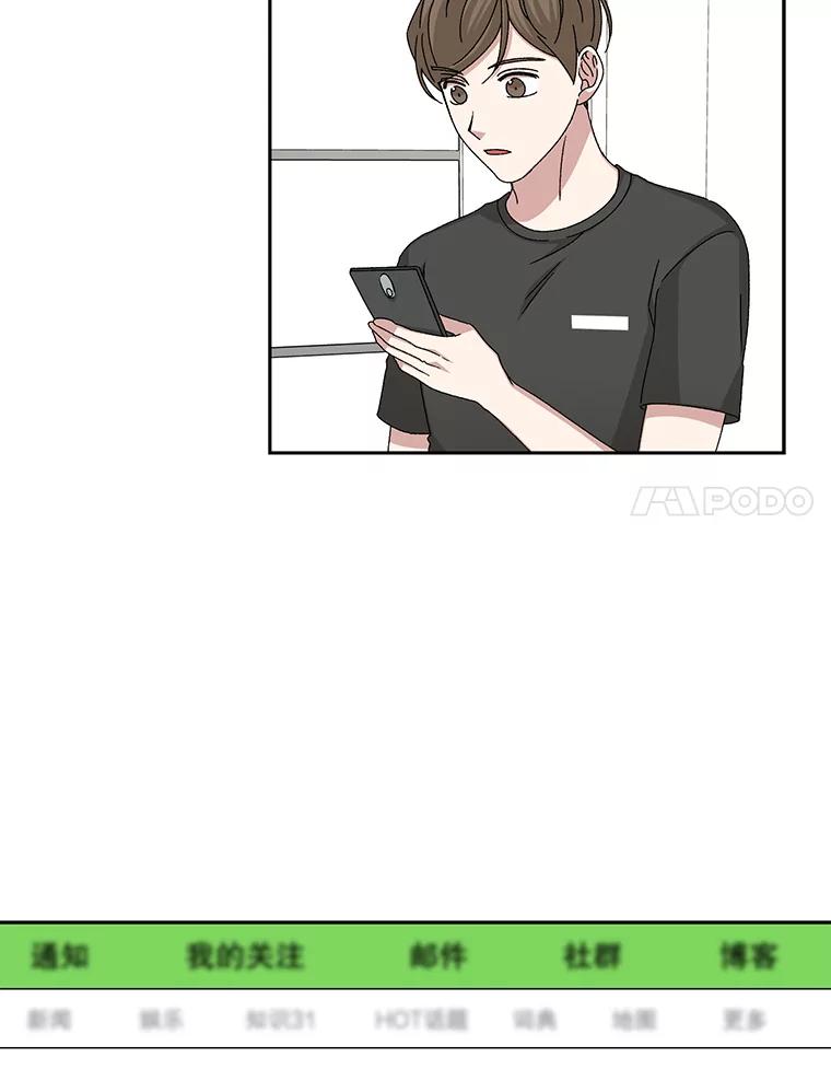 《通灵小说家》85.李子停作家 第94页