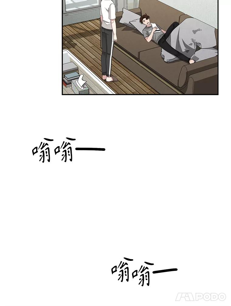 《通灵小说家》85.李子停作家 第67页