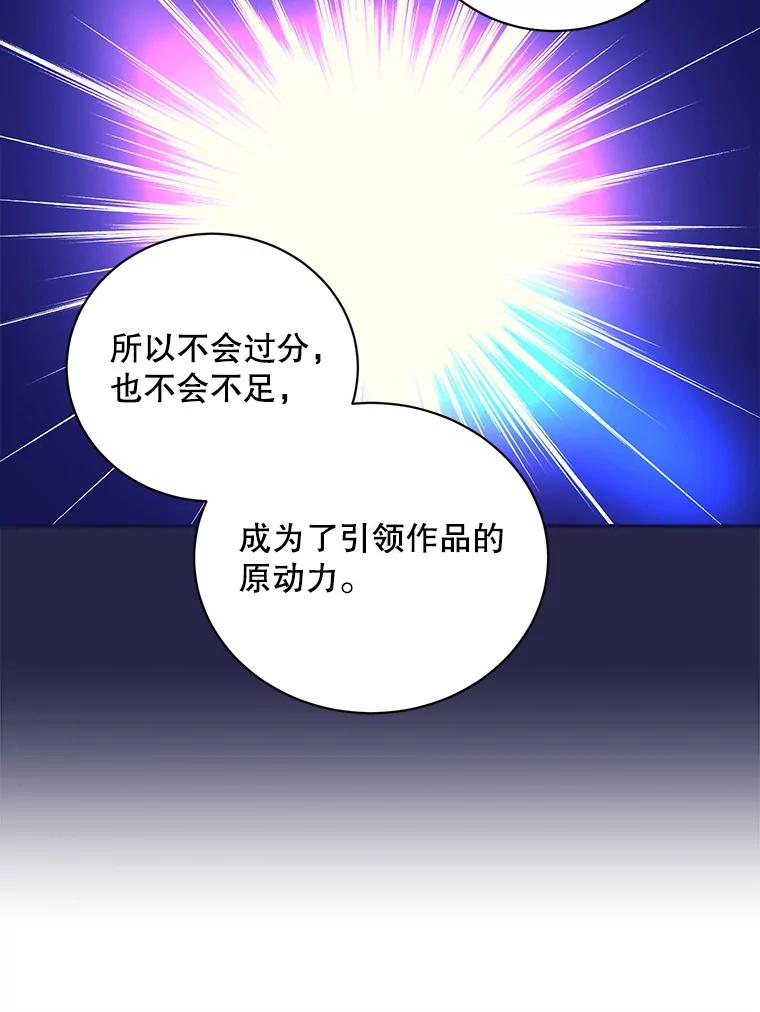 《通灵小说家》85.李子停作家 第32页
