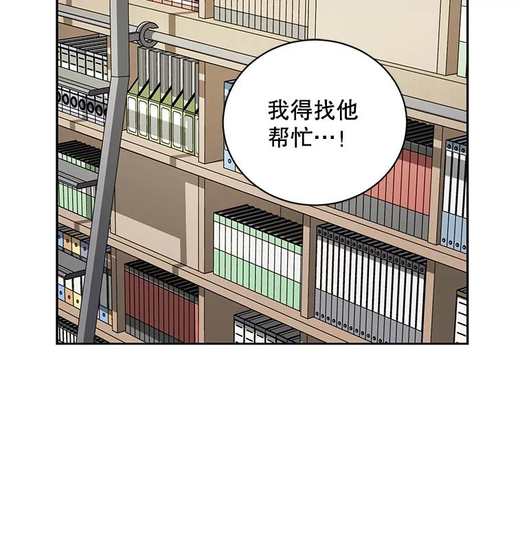 《通灵小说家》85.李子停作家 第99页