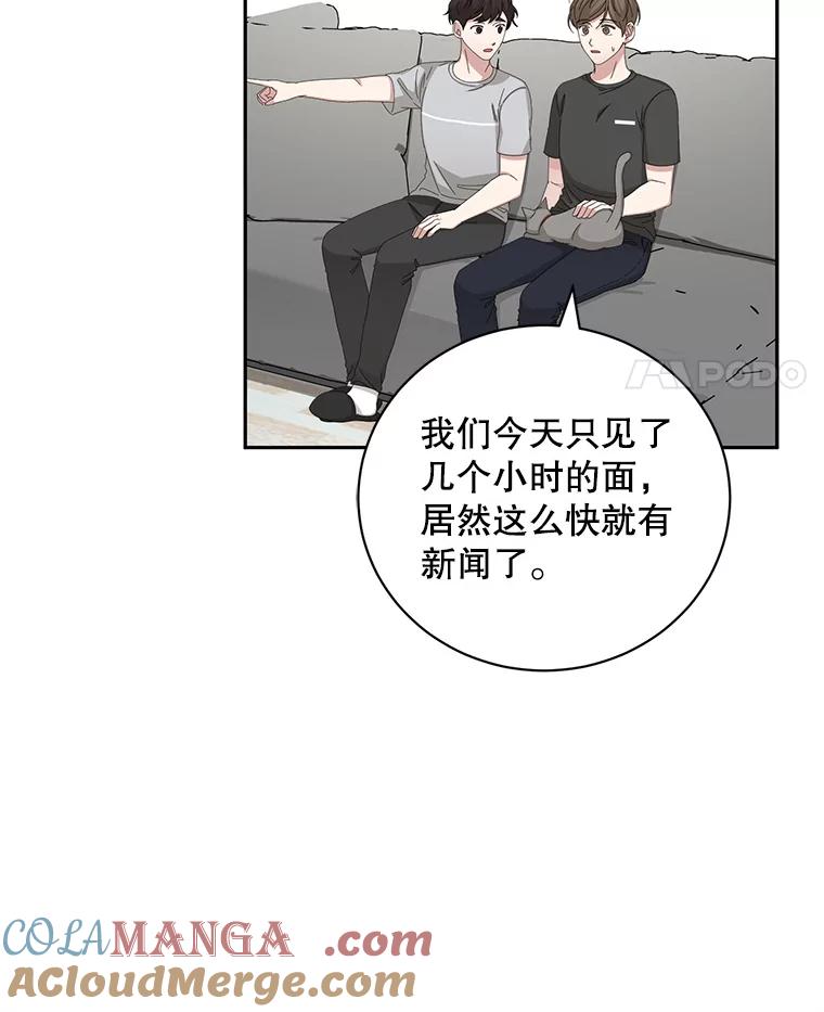 《通灵小说家》85.李子停作家 第77页