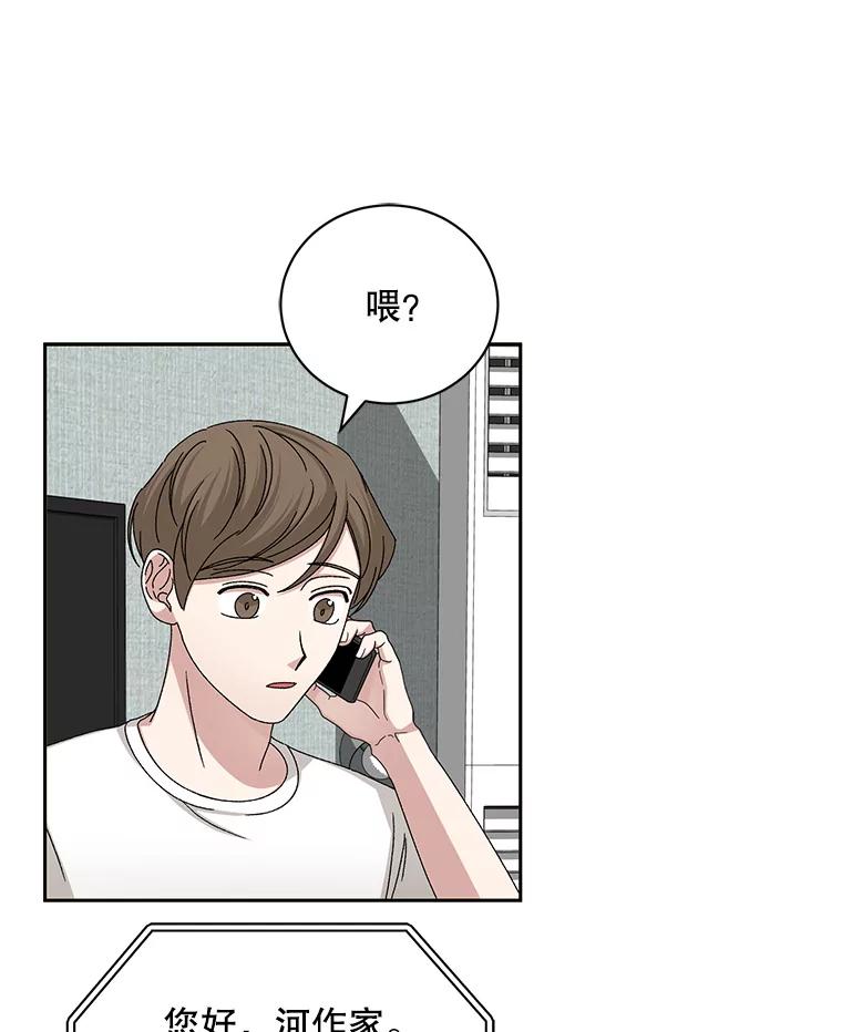《通灵小说家》85.李子停作家 第68页
