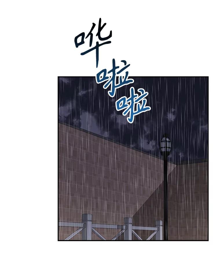 《通灵小说家》86.师父与弟子 第23页