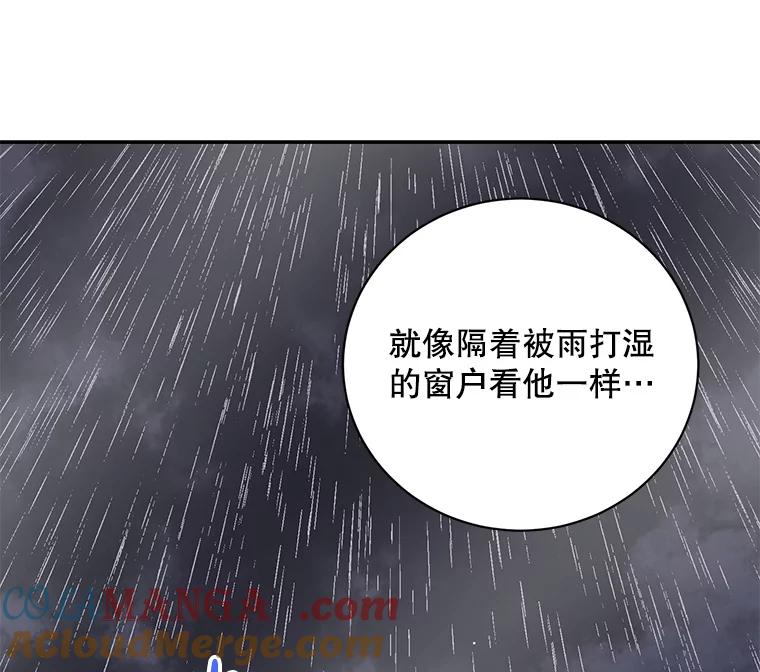 《通灵小说家》86.师父与弟子 第109页