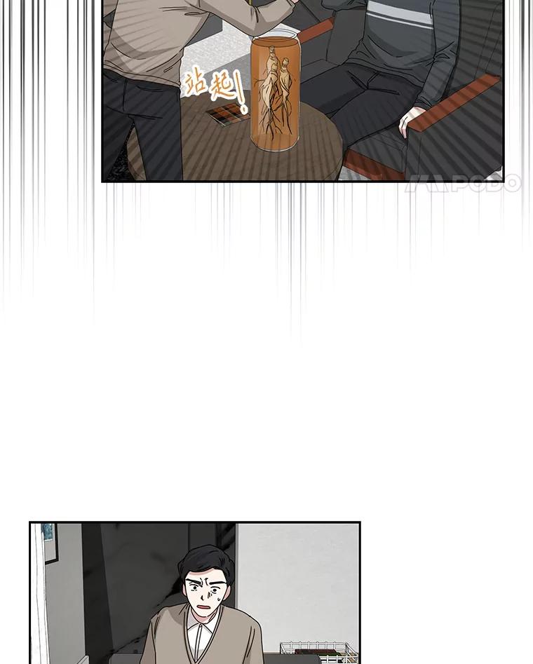 《通灵小说家》86.师父与弟子 第103页