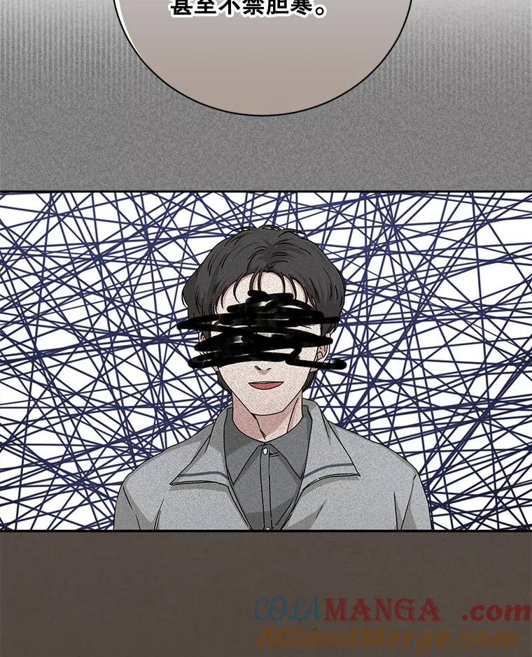 《通灵小说家》86.师父与弟子 第69页