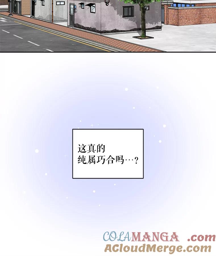 《通灵小说家》87.李恩河导演 第34页