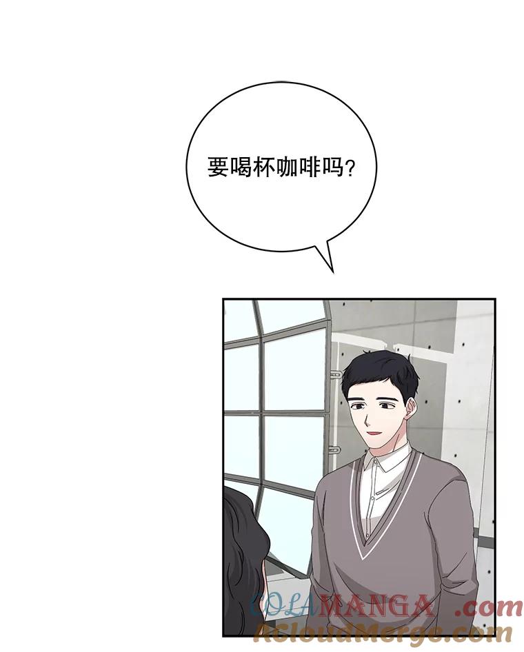 《通灵小说家》87.李恩河导演 第37页