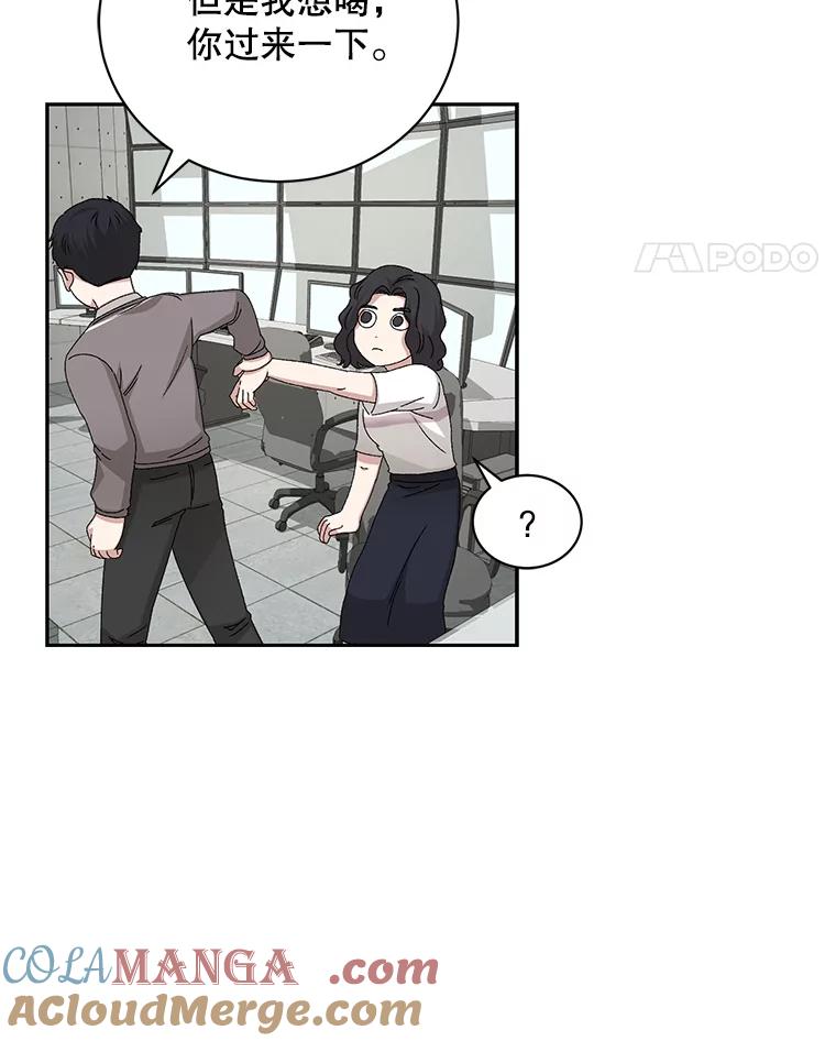 《通灵小说家》87.李恩河导演 第40页