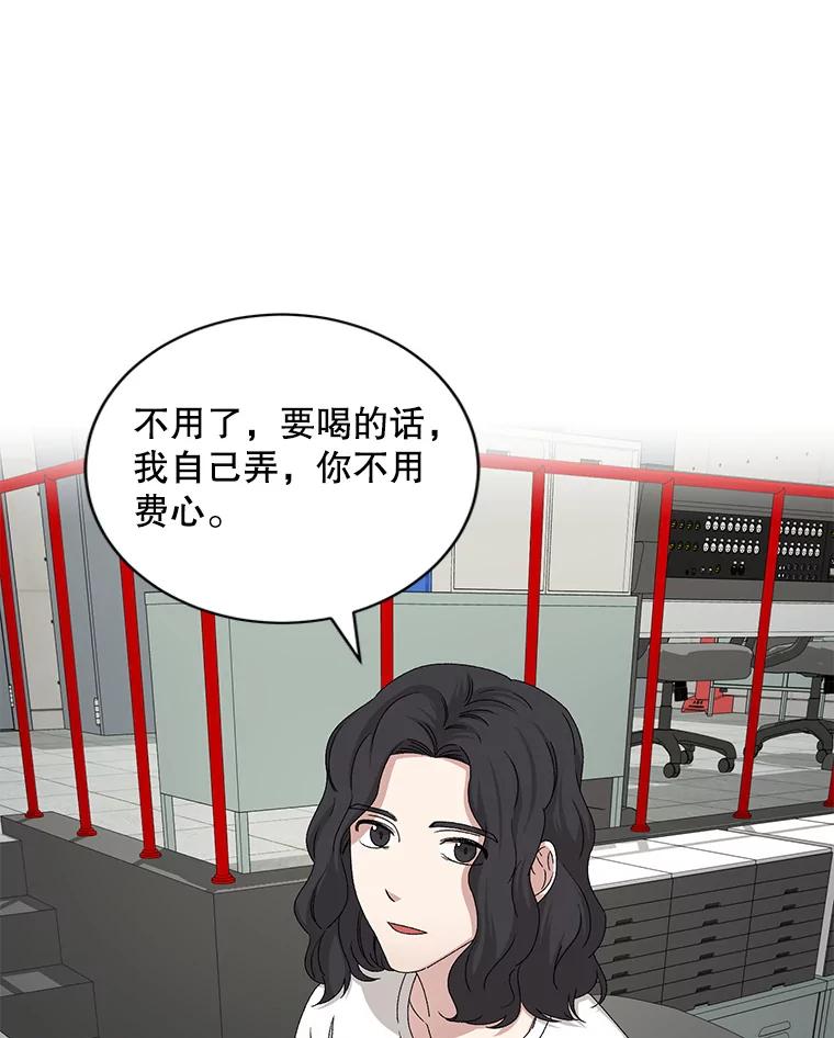 《通灵小说家》87.李恩河导演 第38页