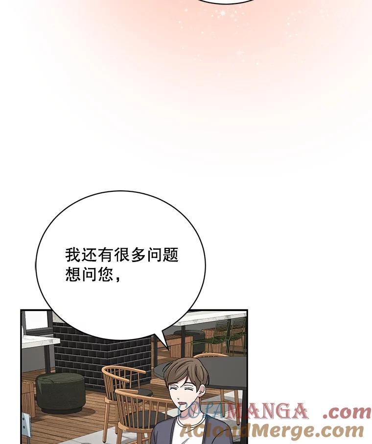 《通灵小说家》87.李恩河导演 第82页