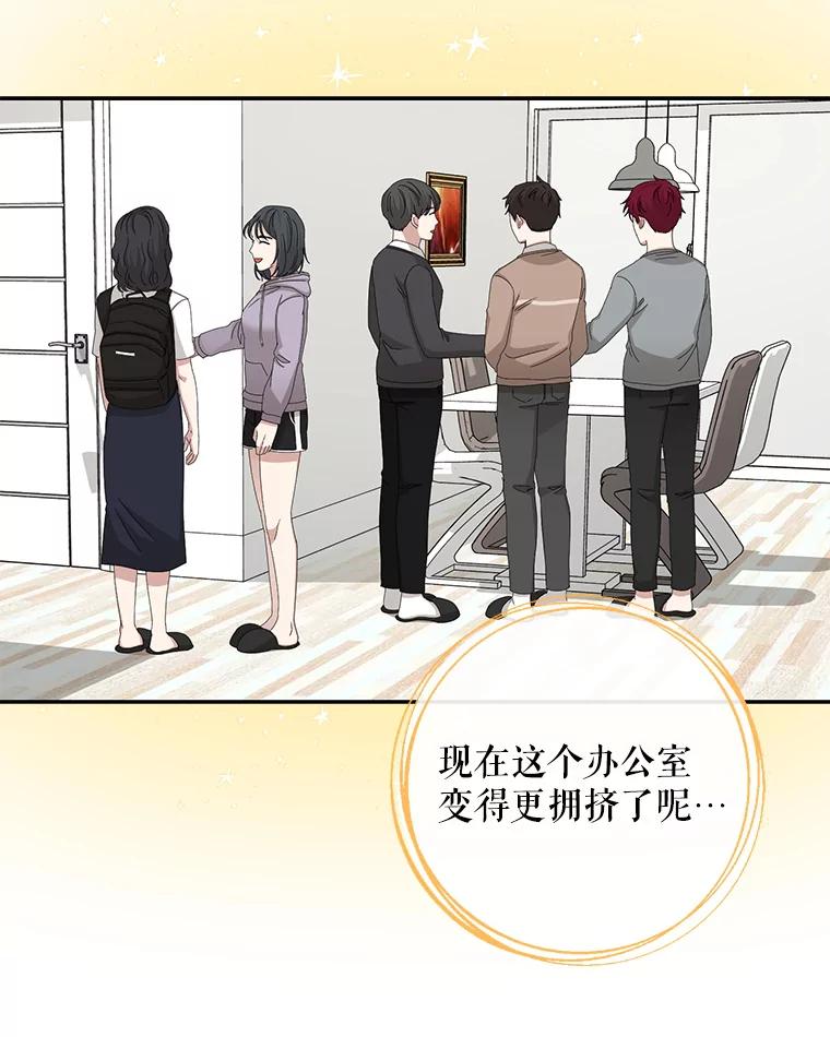 《通灵小说家》87.李恩河导演 第89页