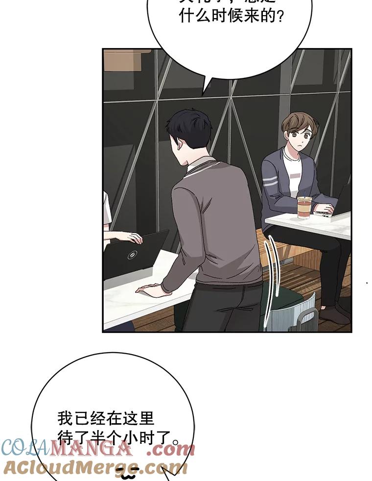 《通灵小说家》87.李恩河导演 第58页
