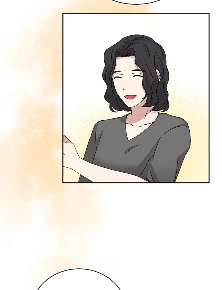 《通灵小说家》88.新办公室 第41页