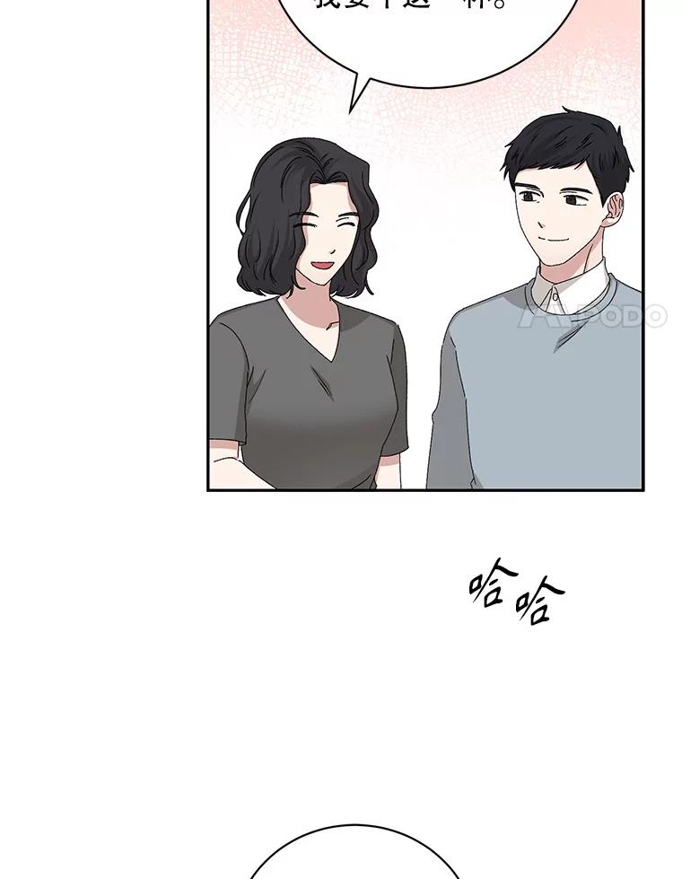 《通灵小说家》88.新办公室 第36页