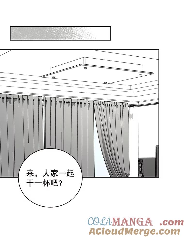 《通灵小说家》88.新办公室 第31页