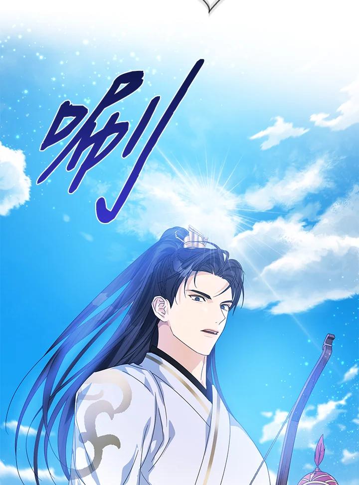 《若黑月升起》第9话 第32页