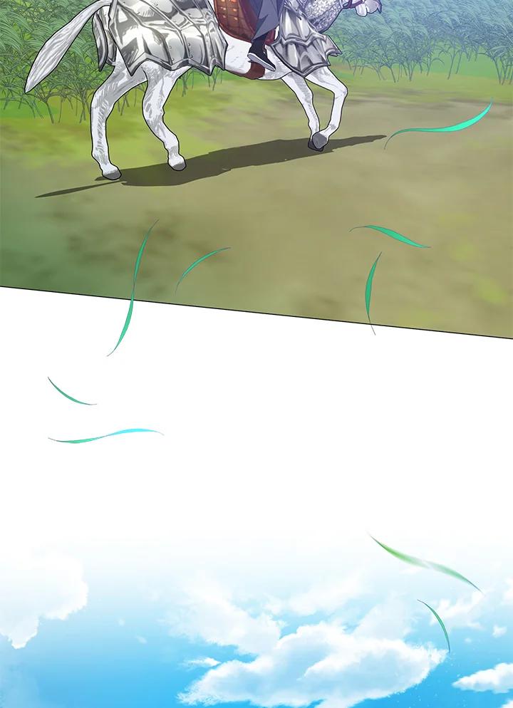 《若黑月升起》第9话 第4页