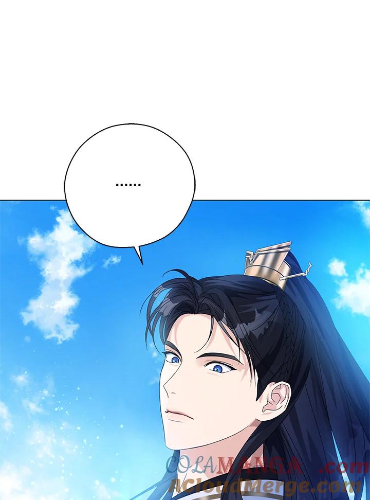 《若黑月升起》第9话 第25页