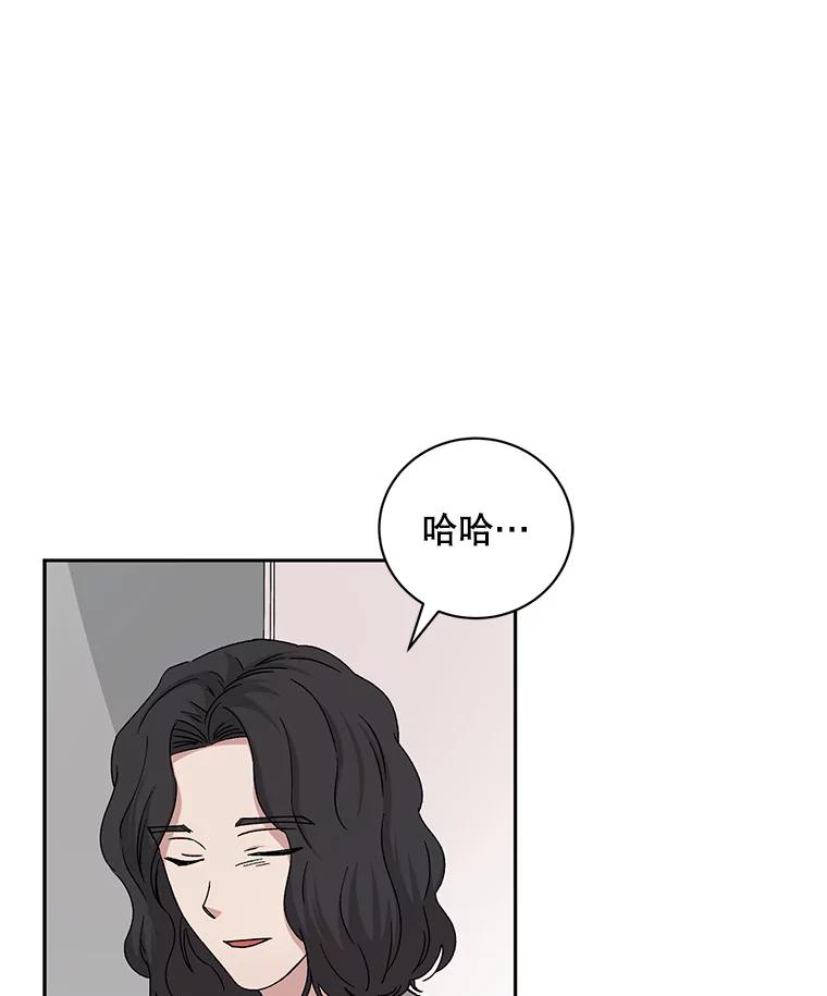 《通灵小说家》89.广子澡堂上映 第46页
