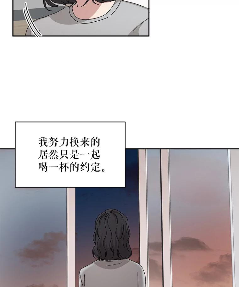 《通灵小说家》89.广子澡堂上映 第47页