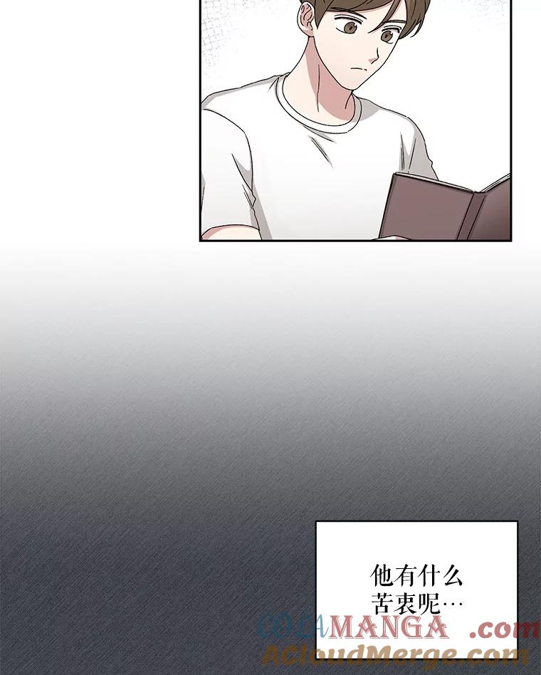 《通灵小说家》90.上吊的男人 第70页
