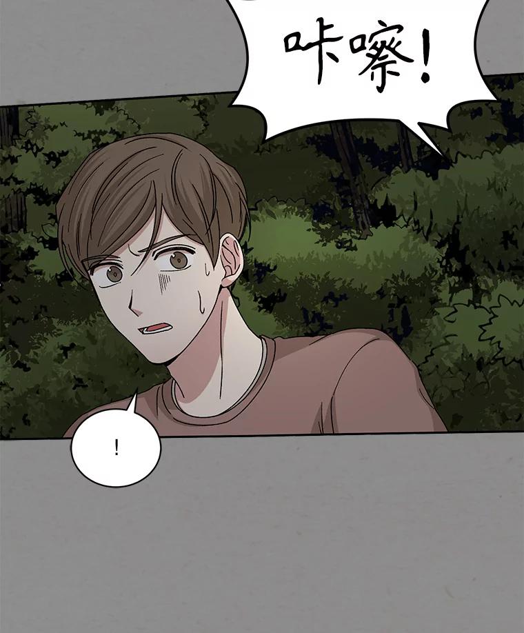《通灵小说家》90.上吊的男人 第30页