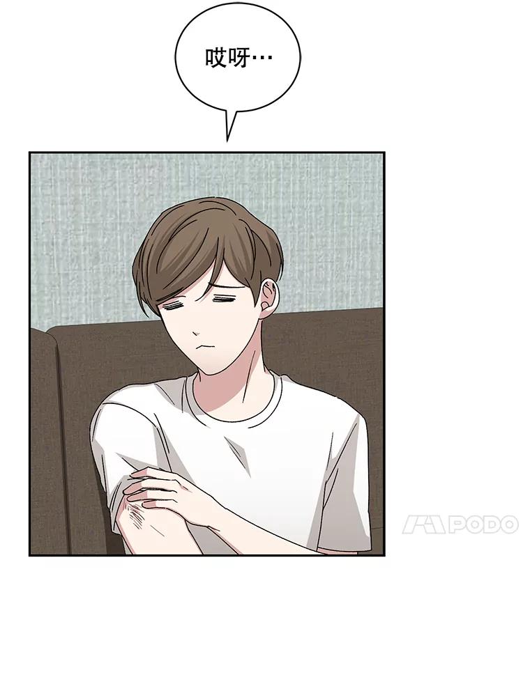 《通灵小说家》90.上吊的男人 第54页