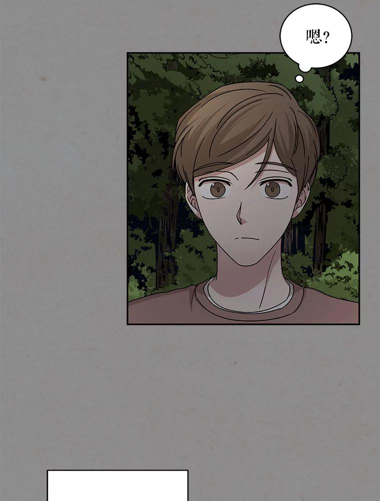 《通灵小说家》90.上吊的男人 第18页