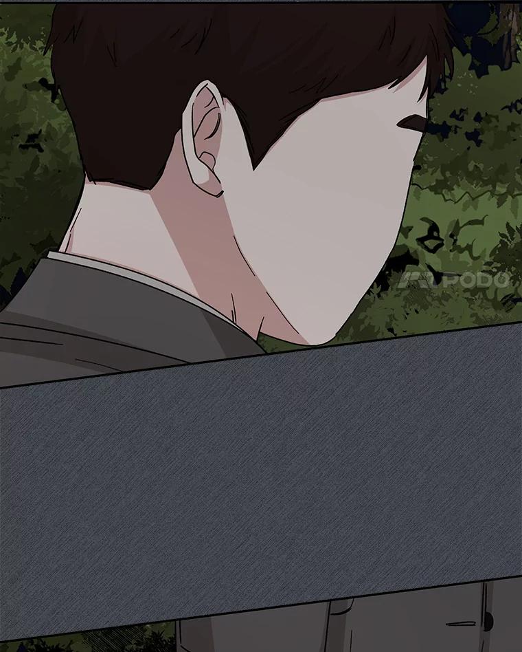《通灵小说家》90.上吊的男人 第71页