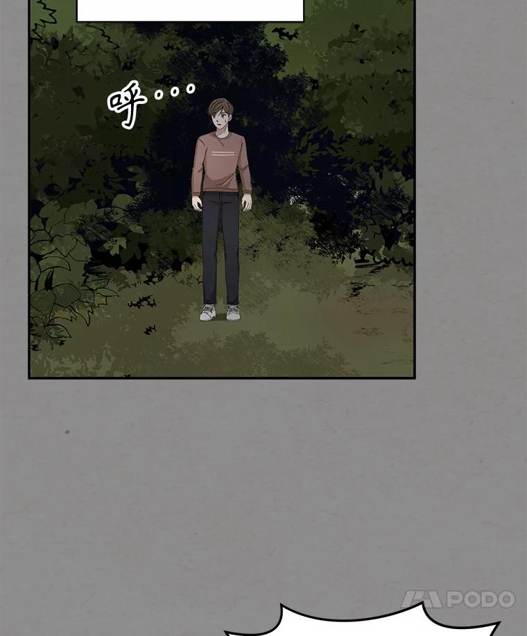 《通灵小说家》90.上吊的男人 第29页