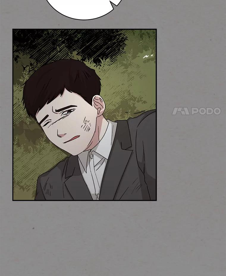《通灵小说家》90.上吊的男人 第44页