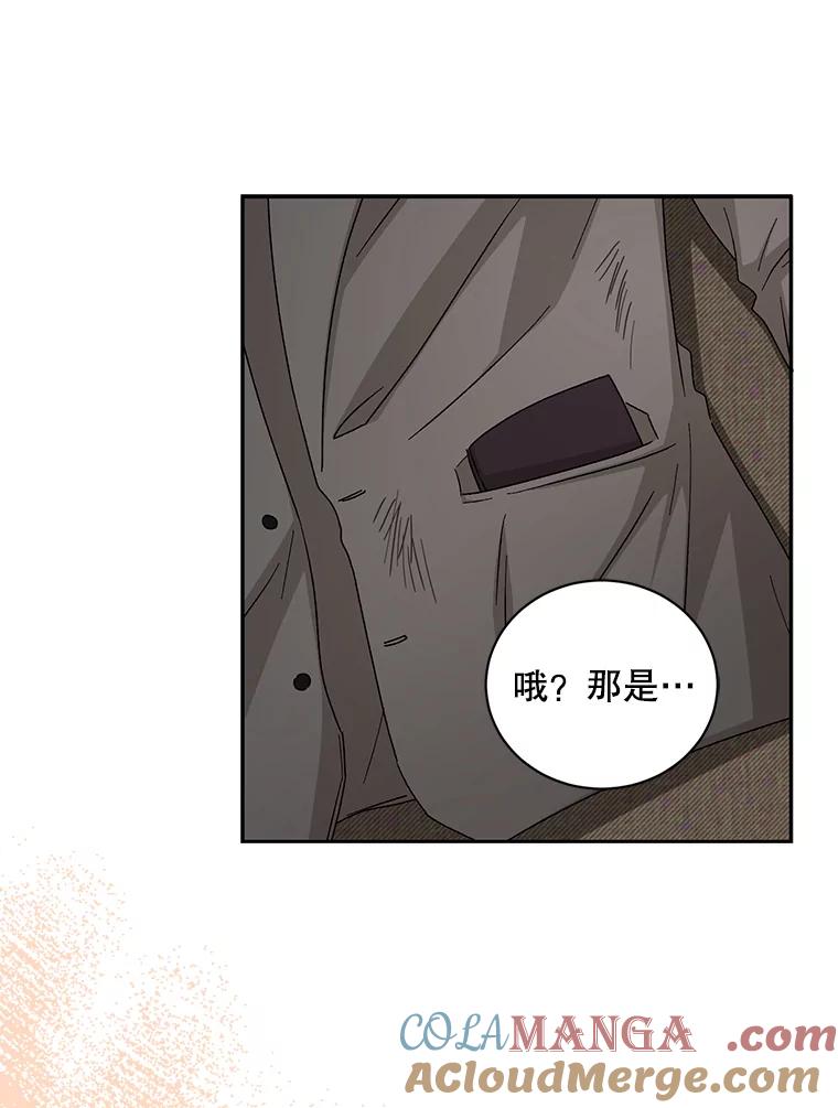 《通灵小说家》90.上吊的男人 第55页