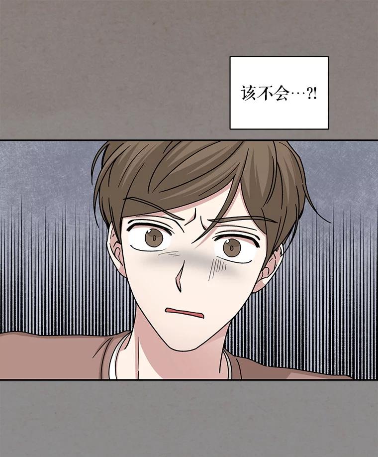 《通灵小说家》90.上吊的男人 第23页