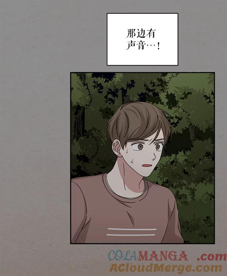 《通灵小说家》90.上吊的男人 第31页