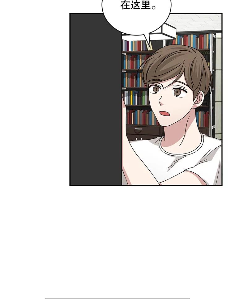 《通灵小说家》90.上吊的男人 第65页