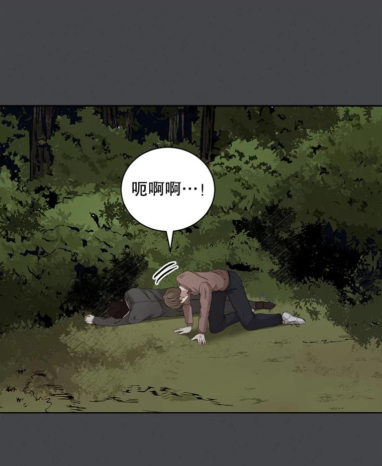 《通灵小说家》90.上吊的男人 第39页