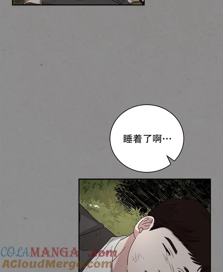 《通灵小说家》90.上吊的男人 第49页